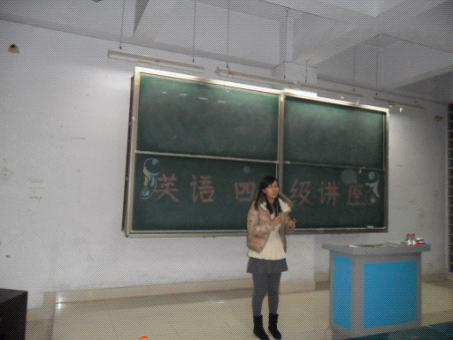 2012年大学英语四级巡讲走进郑州大学新校区