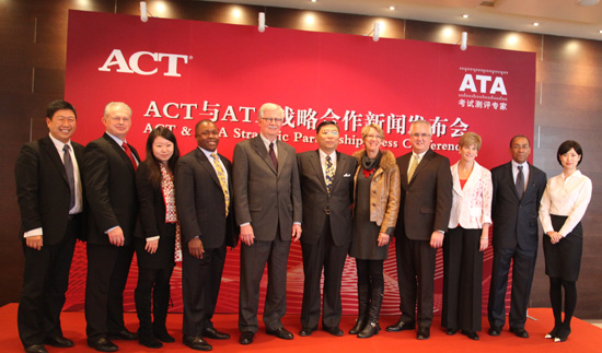 ACT与ATA战略合作新闻发布会