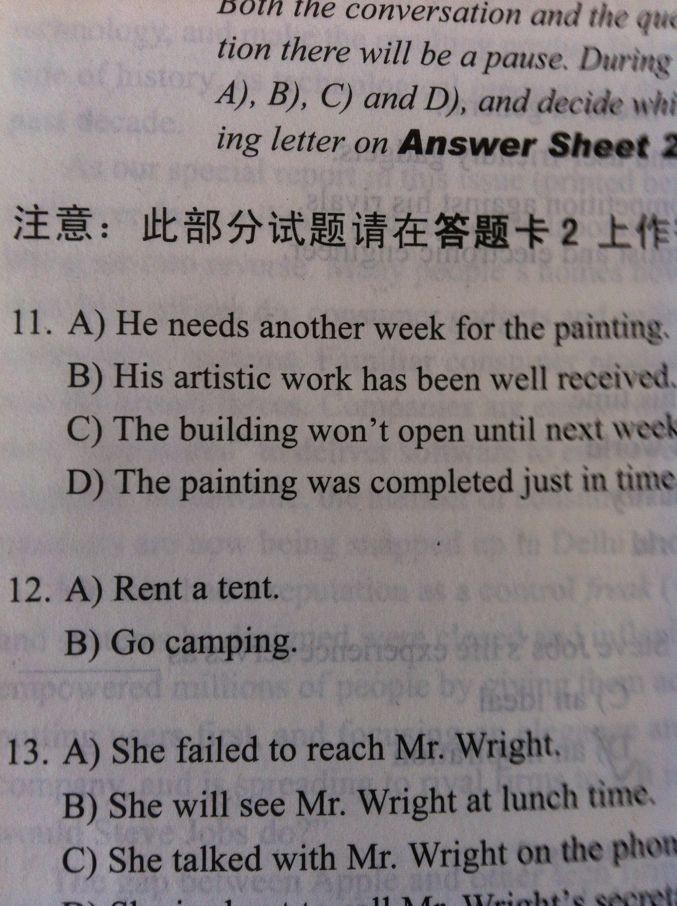 2012年12月英语六级(CET6)真题(图片版)