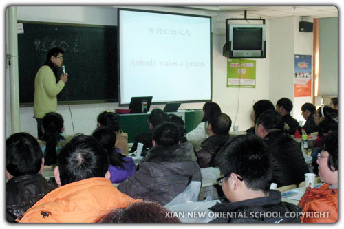 2013新东方酷学酷玩冬令营西安家长说明会