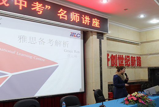 深圳中考冲刺交流咨询会 新东方让你赢在中考