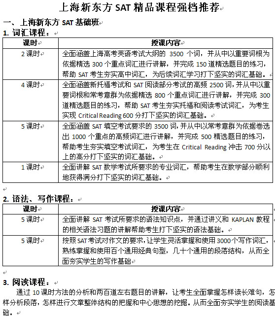 华西村人均收入_人均培训小时(2)