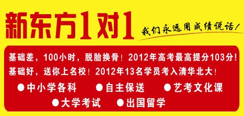 太原一对一个性化辅导 1对1优势 中小学课外辅