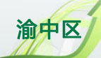 图片1标题