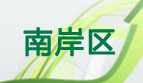 美文背诵