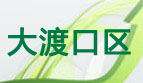 美文背诵