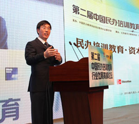 民办培训行业要坚持崇高的价值观