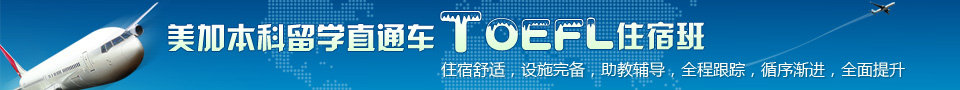 掌上新东方