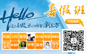  新东方网上选课报名