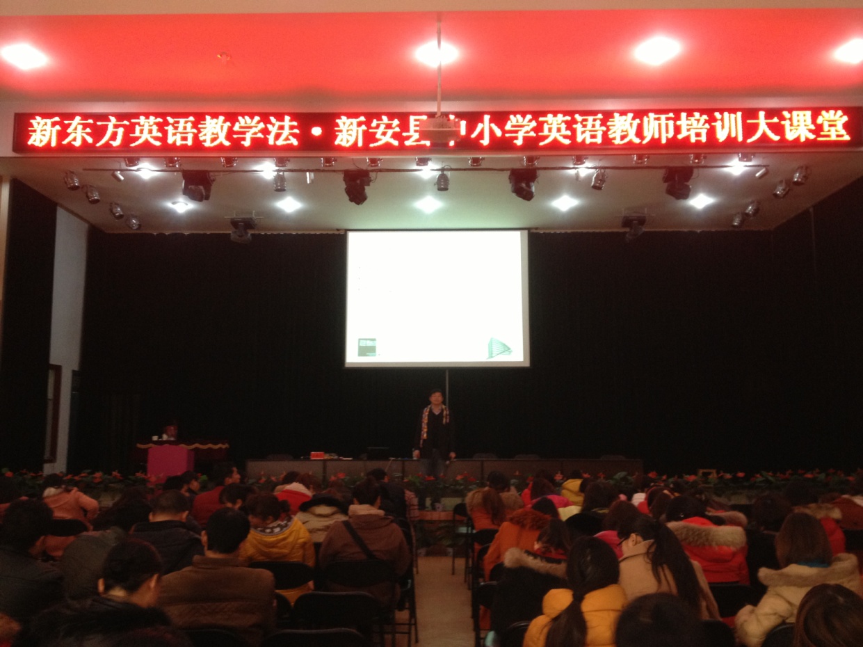 北京新东方学校英语学习部成人英语教师培训班