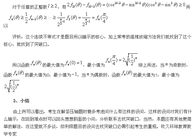 设问的作用