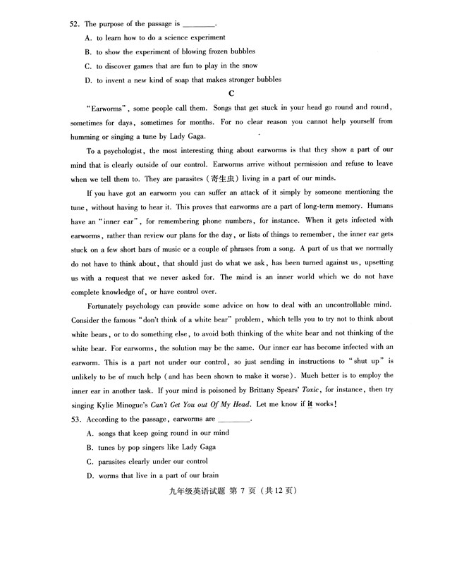 2013.6海淀中考二模英语试卷及答案