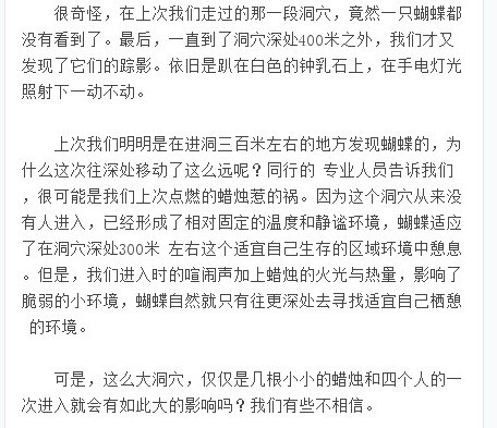 新东方名师卢雪点评解析2013江苏高考语文作文