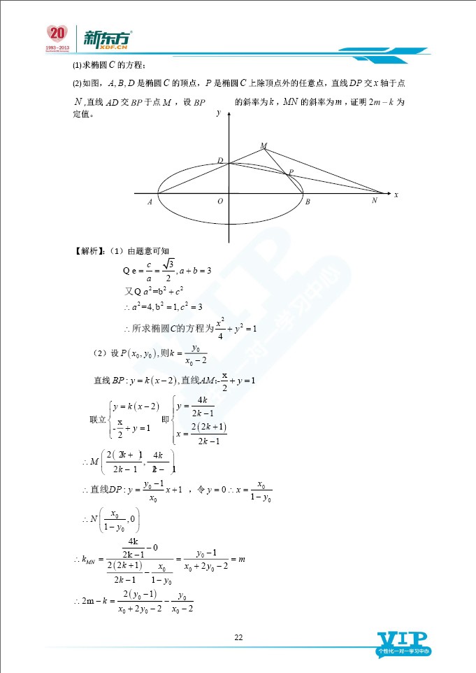 www.fz173.com_2016江西高考数学试卷。