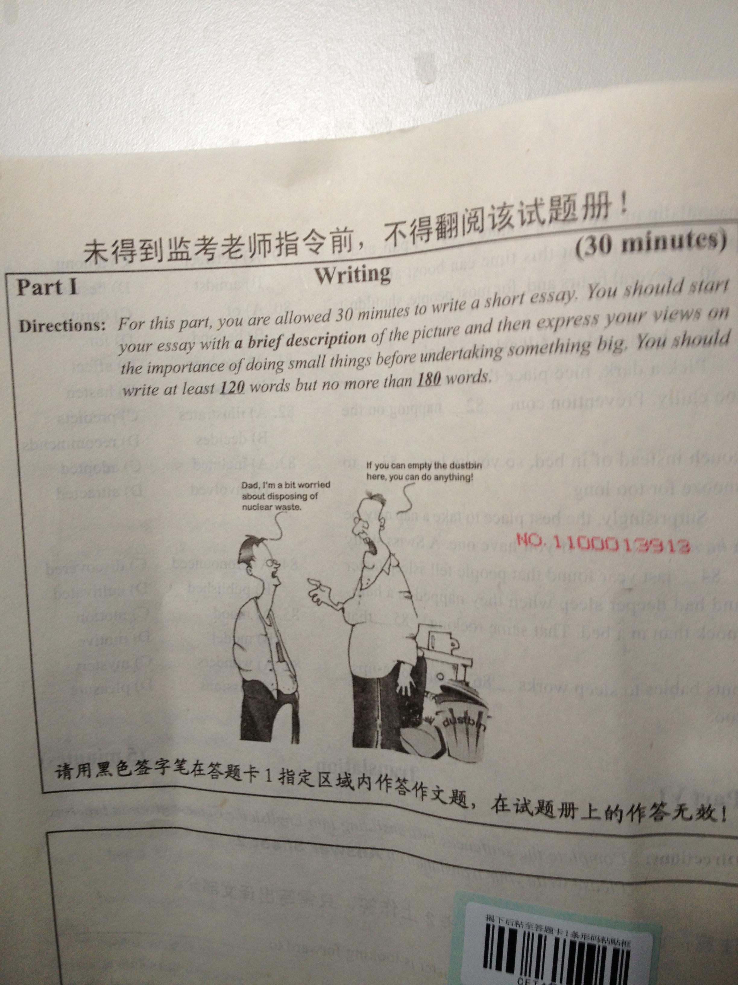 2013年6月四级作文解析: 成大事和做小事之间