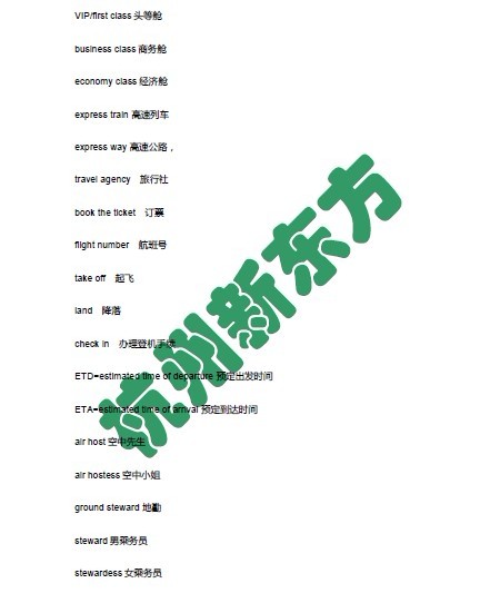 新东方王诗韵：2013年6月22日雅思听力解析