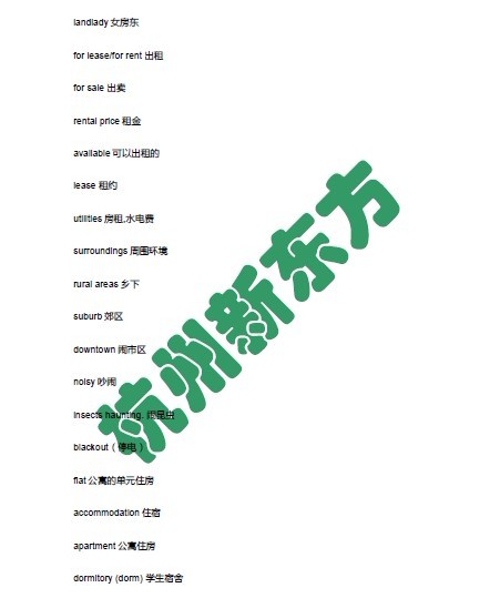 新东方王诗韵：2013年6月22日雅思听力解析