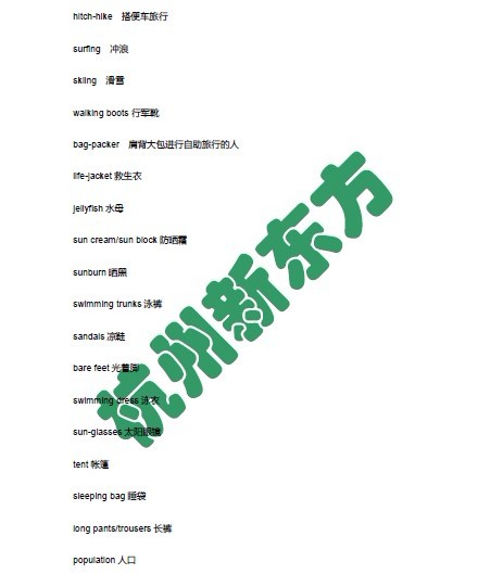 新东方王诗韵：2013年6月22日雅思听力解析