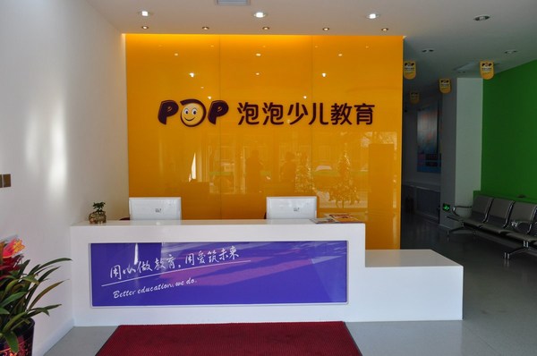 关于我们_服务_吉林新东方学校