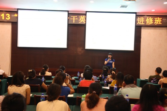 2013年烛光行动骨干英语教师新东方进修班在