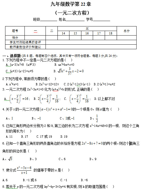 解方程练习题及答案