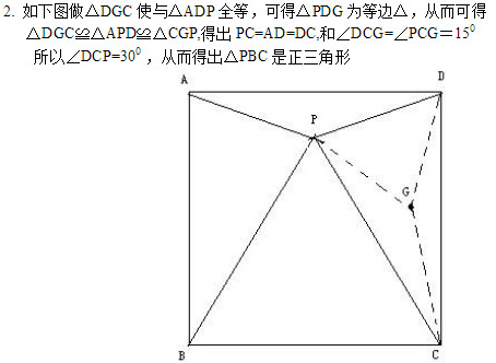 初三数学知识点,初三数学压轴题,每日一题