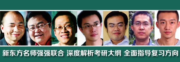 2015考研大纲_研究生考试大纲