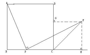 新初三数学每日一题（十一）答案公布