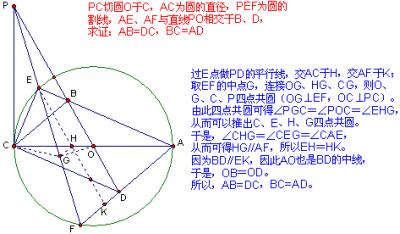 初三数学知识点,初三数学压轴题,每日一题
