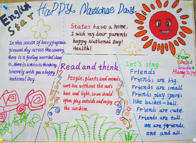 以下内容是国庆节英语手抄报:欢度国庆