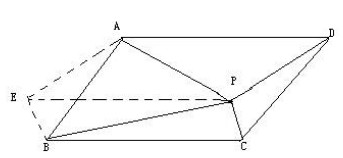 新初三数学每日一题（十四）答案公布