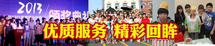 优能个性化