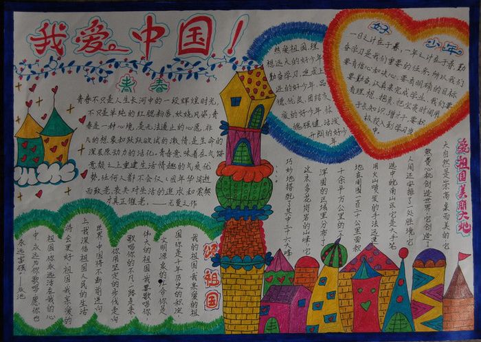 版权及免责声明 凡本网注明"稿件来源:新东方"的所有文字、图片和音视频稿件,版权均属新东方教育科技集团(含本网和新东方网) 所有,任何媒体、网站或个人未经本网协议授权不得转载、链接、转贴或以其他任何方式复制、发表。已经本网协议授权的媒体、网站,在下载使用时必须注明"稿件来源:新东方",违者本网将依法追究法律责任。 本网未注明"稿件来源:新东方"的文/图等稿件均为转载稿,本网转载仅基于传递更多信息之目的,并不意味着赞同转载稿的观点或证实其内容的真实性。如其他媒体、网站或个人从本网下载使用,