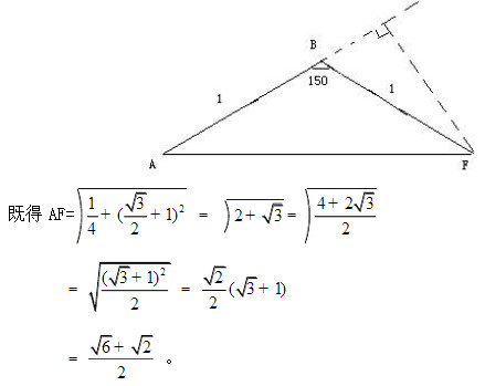 初三数学知识点,初三数学压轴题,每日一题