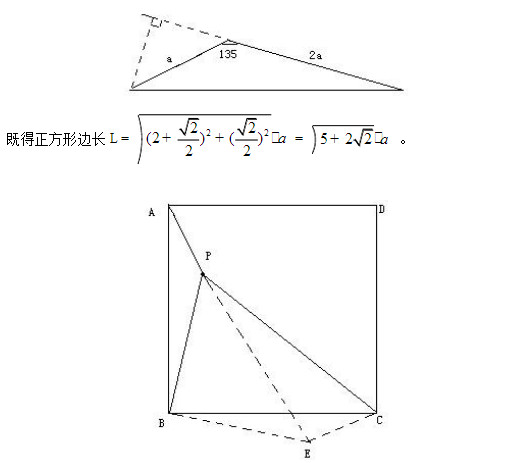 初三数学知识点,初三数学压轴题,每日一题