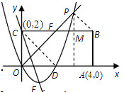 初三数学知识点,初三数学压轴题,每日一题