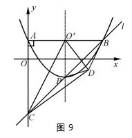 初三数学知识点,初三数学压轴题,每日一题