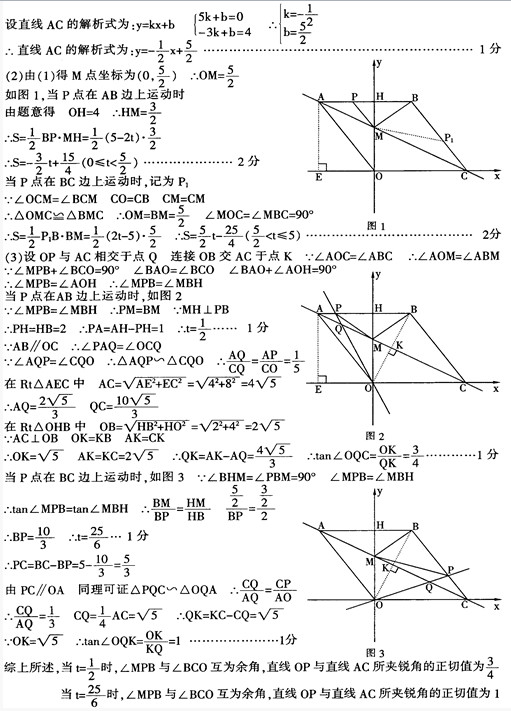 初三数学知识点,初三数学压轴题,每日一题
