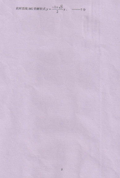 2013海淀期中考试,初三数学期中试卷,数学试卷答案