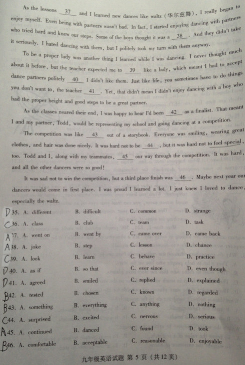 2013海淀期中考试,初三英语期中试卷,英语试卷答案