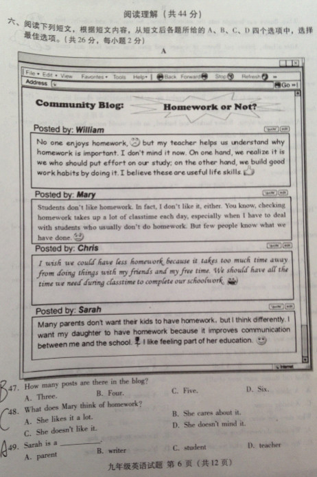 2013海淀期中考试,初三英语期中试卷,英语试卷答案