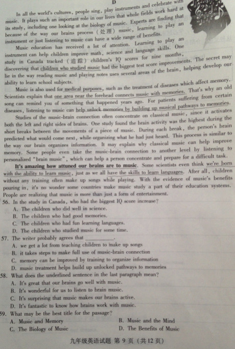 2013海淀期中考试,初三英语期中试卷,英语试卷答案