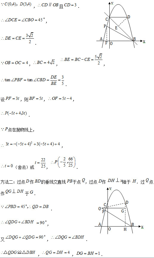  ， 且 ．  ，  ．  ， ， ，  ． 设 ，则 ， ，  ．  点在抛物线上，   ，  （舍去）或 ， ．