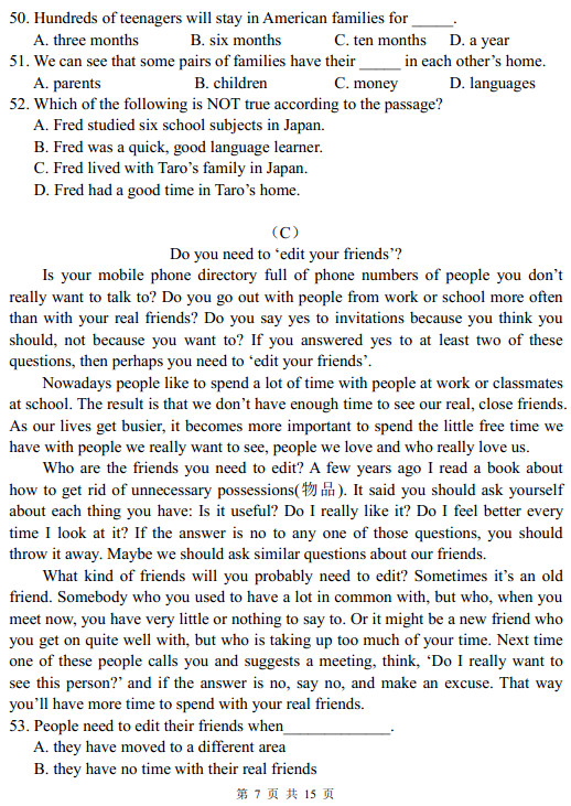 2013东城期中考试,初三化学期中试卷,化学试卷答案