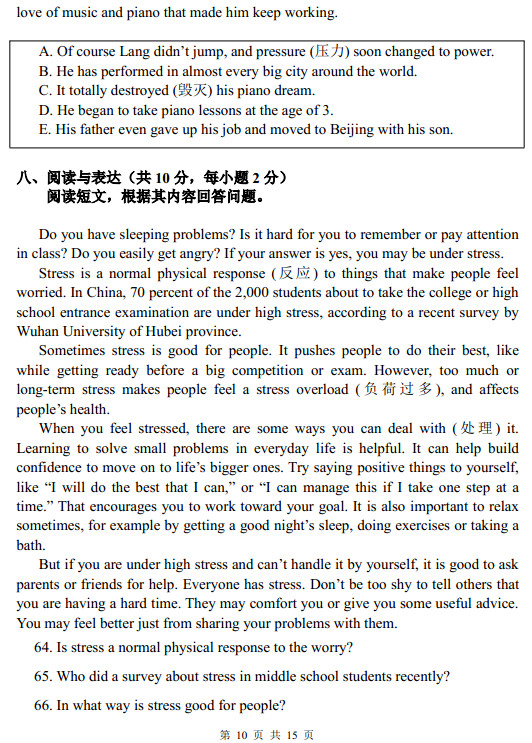 2013东城期中考试,初三化学期中试卷,化学试卷答案