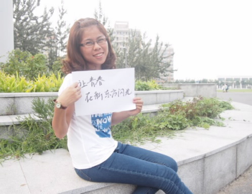 新东方实习记者陈茜:让青春在新东方闪光