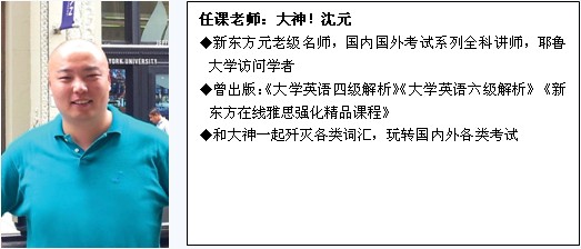 外国人口语常用词_老外常用的20句口语(3)