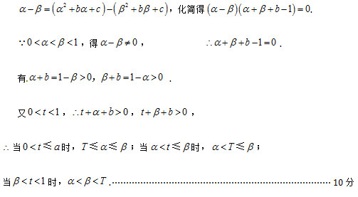 初三数学知识点,初三数学压轴题,每日一题