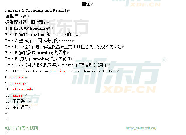 2013年11月30日雅思阅读真题-雅思(IELTS)资