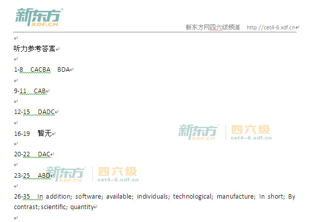 12个月份的英文